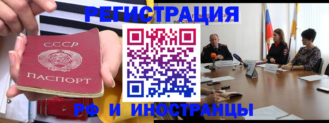 временная регистрация поиск в Владимирской области