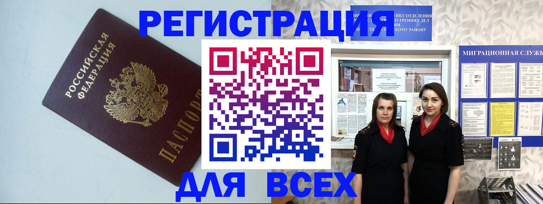 регистрация для школы в Владимирской области