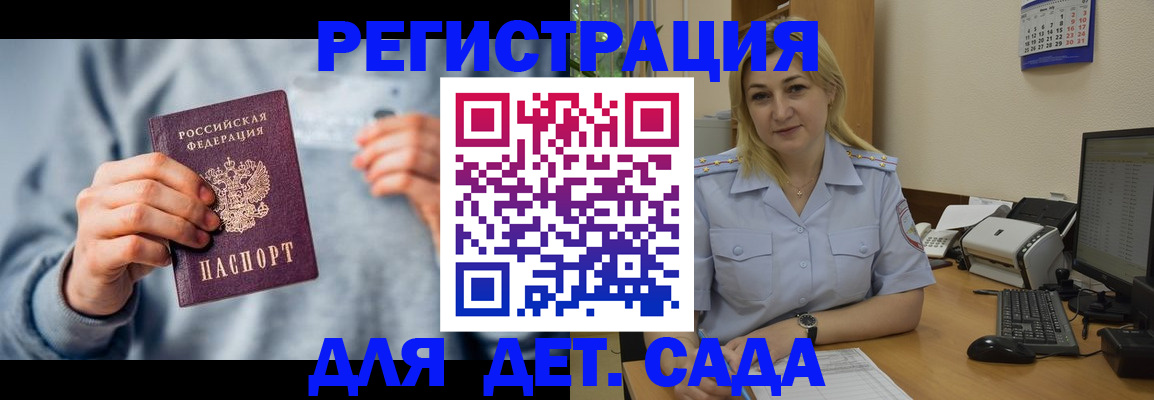 миграционный учет в Владимирской области