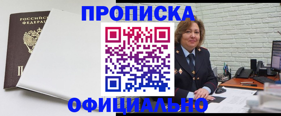 временная регистрация 2025 в Владимирской области